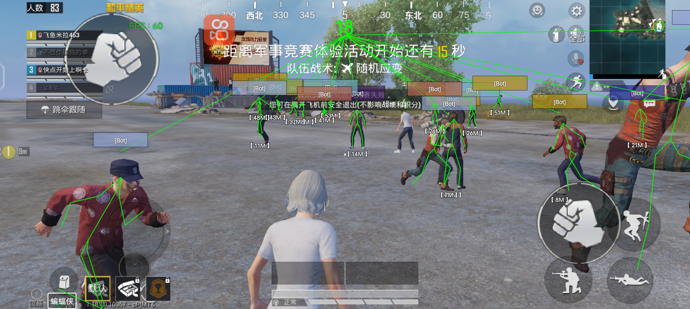 和平精英十字架无后座免费 - 稳定压枪专属辅助