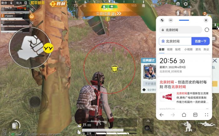 和平精英十字架无后座免费 - 稳定压枪专属辅助
