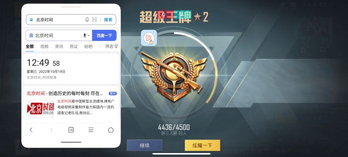 免费挂 锁头 透视 锁血 - 多功能轻量级外挂推荐