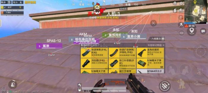 和平挂+锁头+透视+锁血 - 免费实用型战术辅助合集