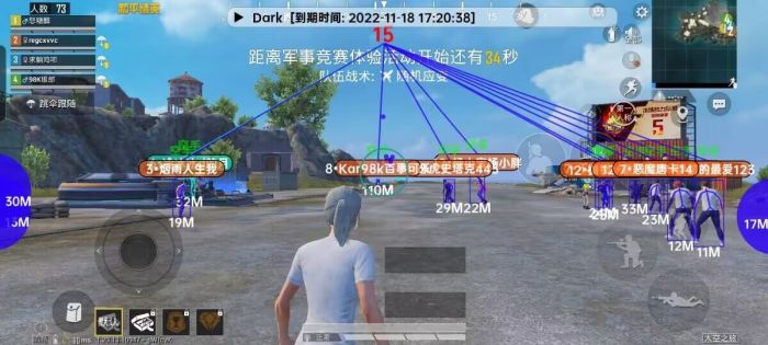 和平精英透视挂永久免费 - 多平台支持防封版本
