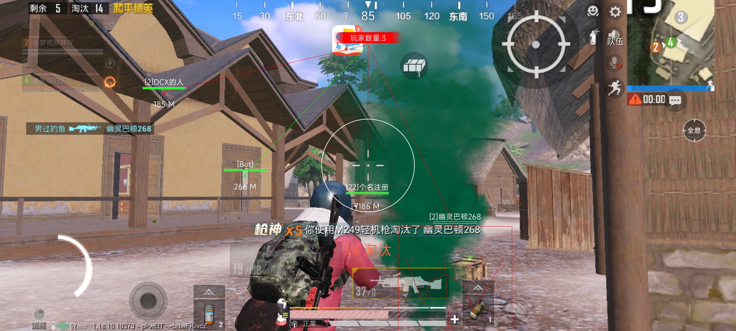 和平精英地铁逃生锁头挂 - 准星锁定吃鸡神器